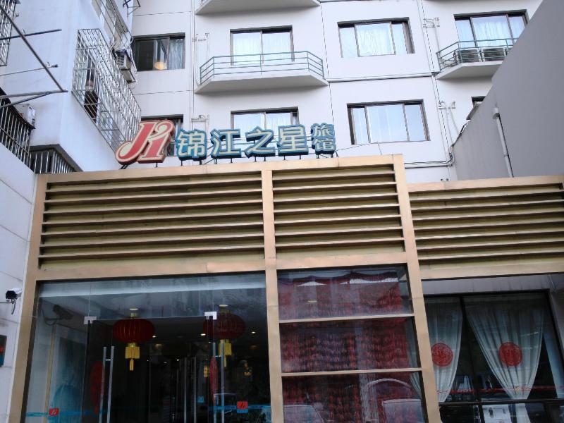 Jinjiang Inn Nanjing Xinjiekou Εξωτερικό φωτογραφία
