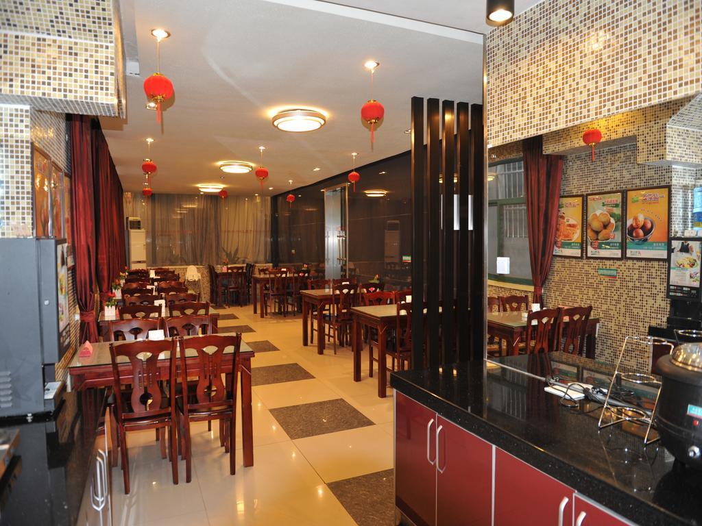 Jinjiang Inn Nanjing Xinjiekou Εξωτερικό φωτογραφία