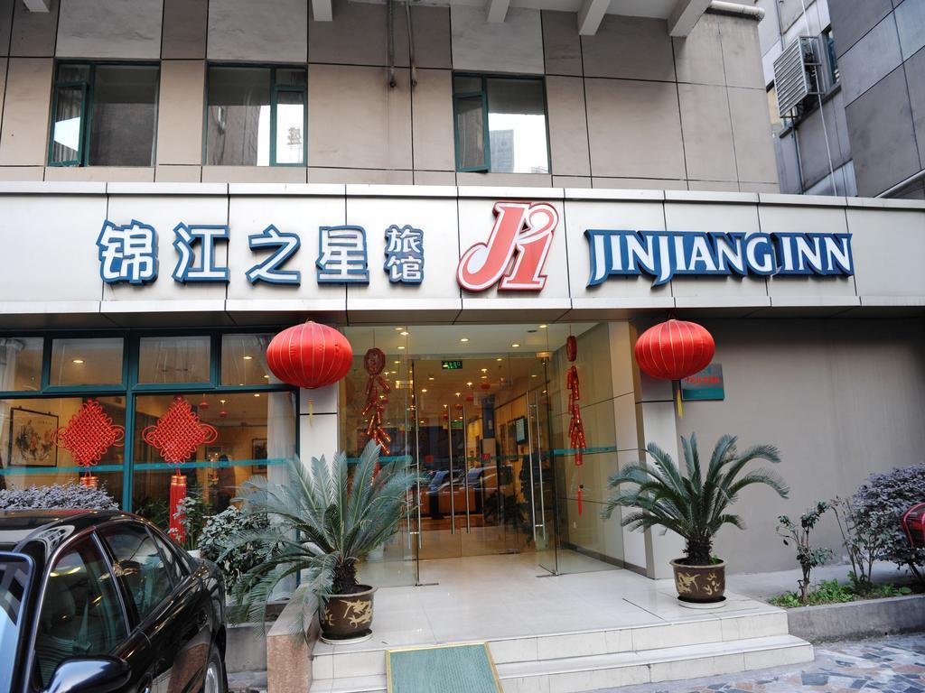 Jinjiang Inn Nanjing Xinjiekou Εξωτερικό φωτογραφία