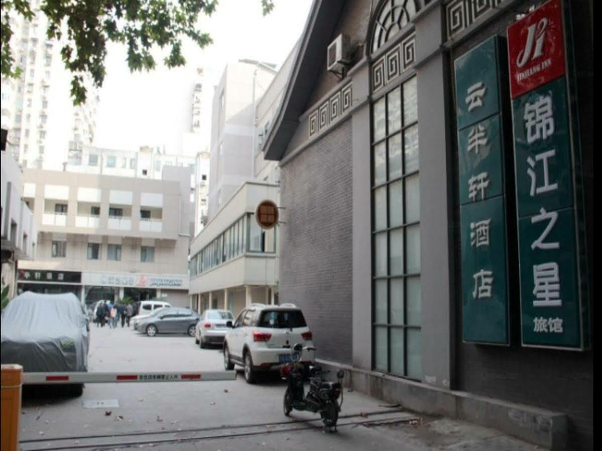 Jinjiang Inn Nanjing Xinjiekou Εξωτερικό φωτογραφία