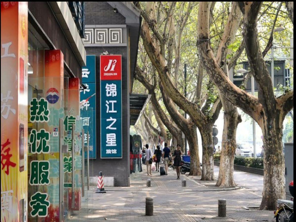 Jinjiang Inn Nanjing Xinjiekou Εξωτερικό φωτογραφία